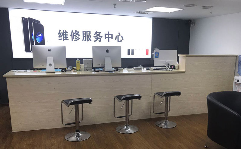 海南上饶苹果手机售后维修点地址电话信息
